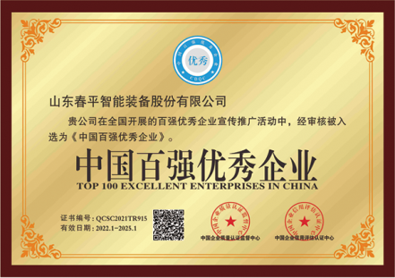 金年会金字招牌信誉至上