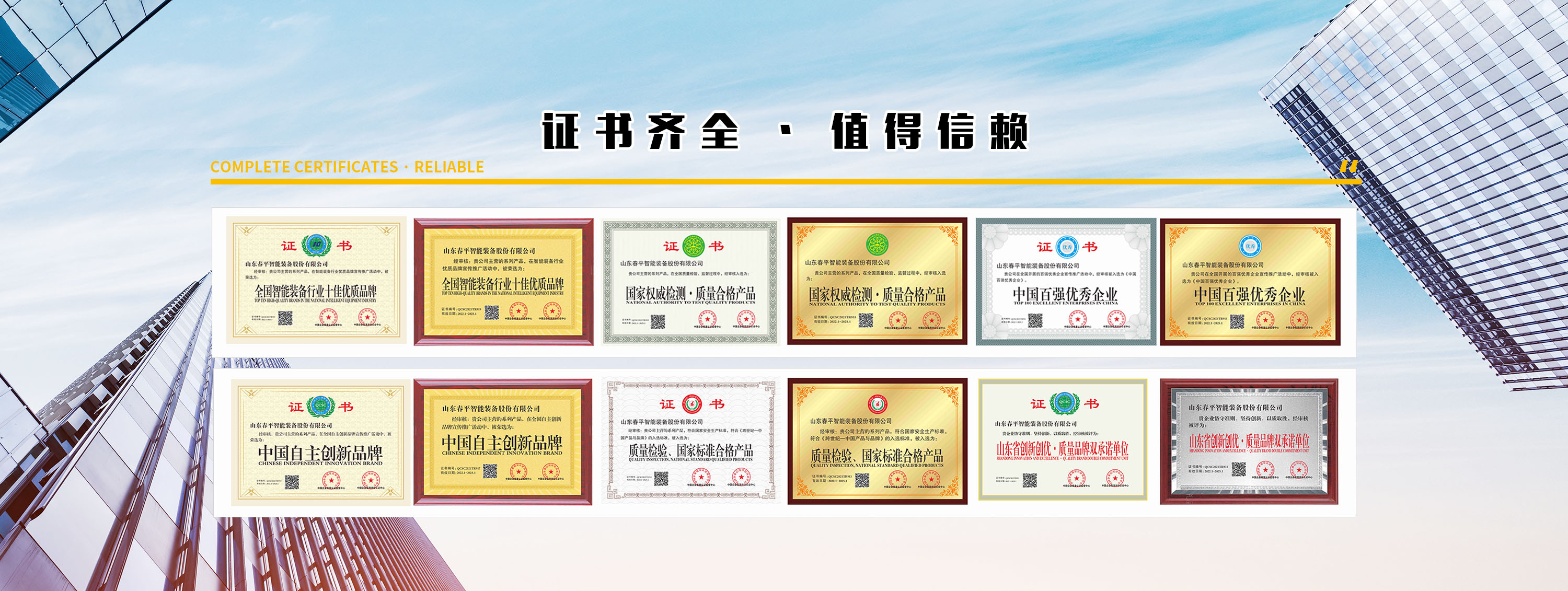 金年会金字招牌信誉至上