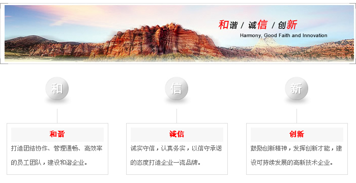 金年会金字招牌信誉至上