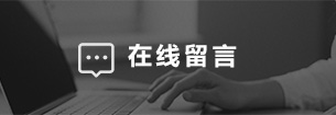 金年会金字招牌信誉至上