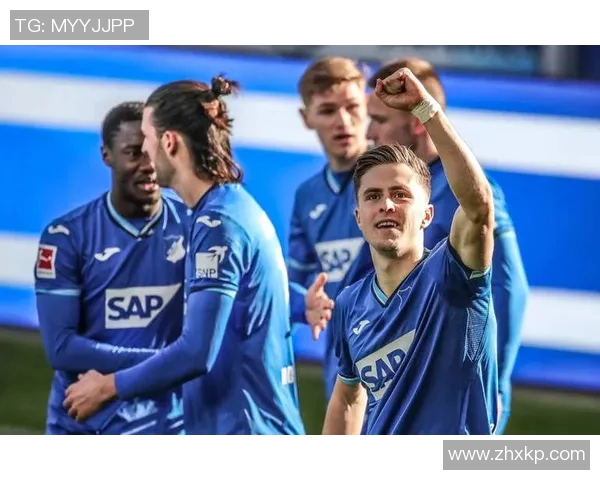 霍芬海姆主帅巧妙调整阵容提升球队实力助力冲击欧冠资格